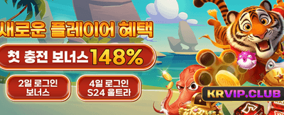압도적인 승률, KORWIN 카지노
