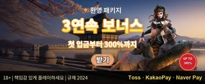 인기 슬롯 무료 스핀 찬스 promotion banner