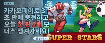 친구 추천 파격 리워드 promotion banner