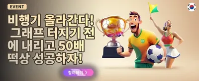 VIP 전용 주간 캐시백 혜택 promotion banner